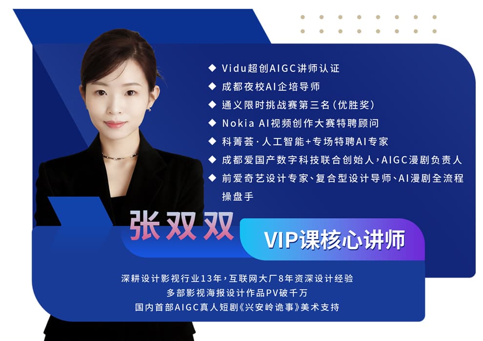 张双双老师资料图